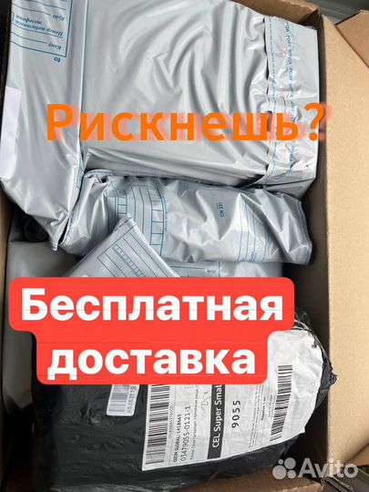 Коробка с товарами / Карго / Алиэкспресс (Арт.79686)