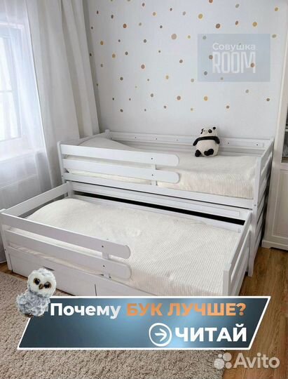 Двухъярусная кровать от 2 лет