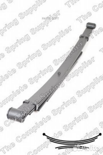 Lesjofors 6127538 Рессора задняя (3+2 листовая)