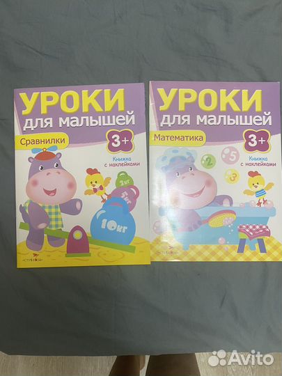 Детские книги fisher -price