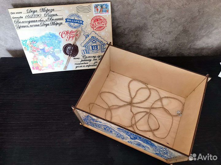 Коробка для новогоднего подарка