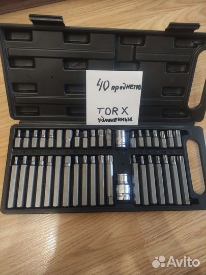 Набор инструментов torx 40 предметов удлиненные