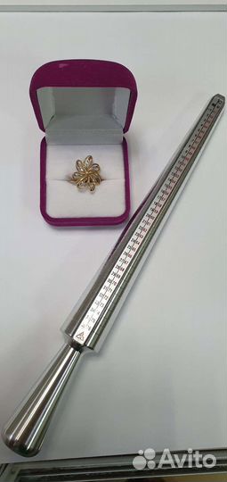 Золотое кольцо