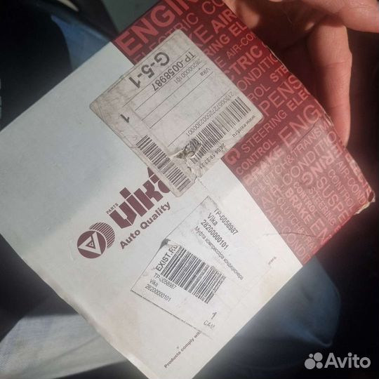 Муфта компрессора кондиционера и натяжитель