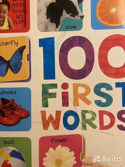 Детская книга на английском