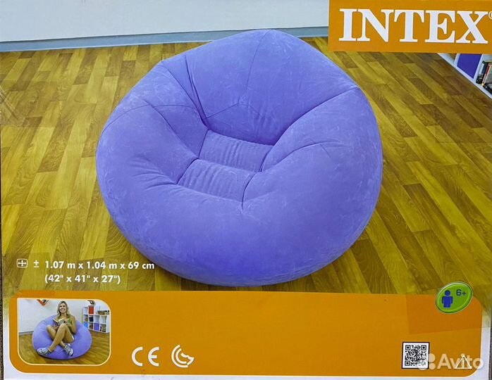 Кресло мешок надувное