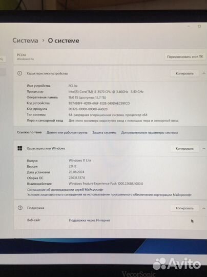 Игровой пк i5+gtx1060 6gb