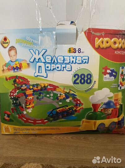 Конструктор Дорога