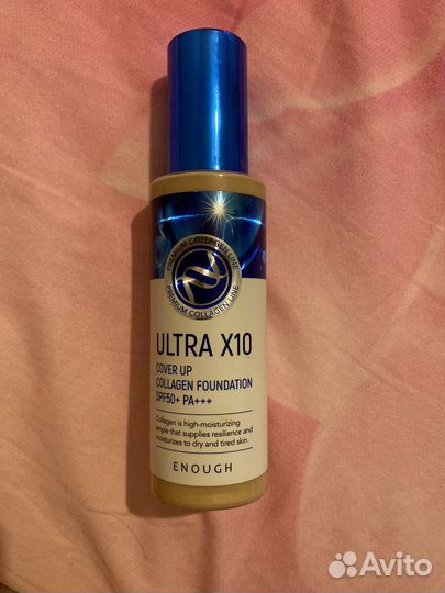 Тональный крем