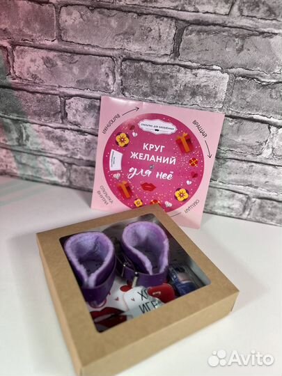 Подарочный набор для девушки