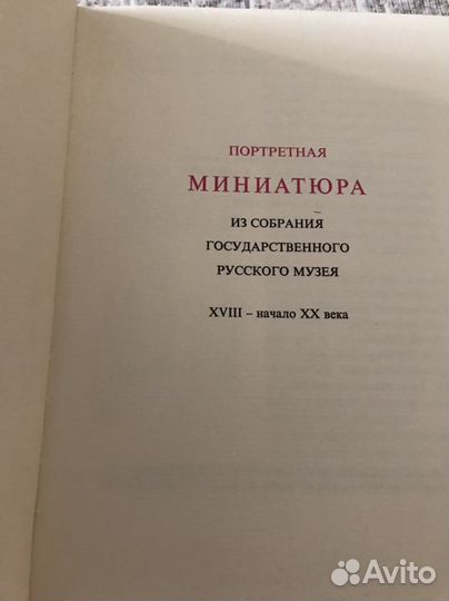 Книги по искусству