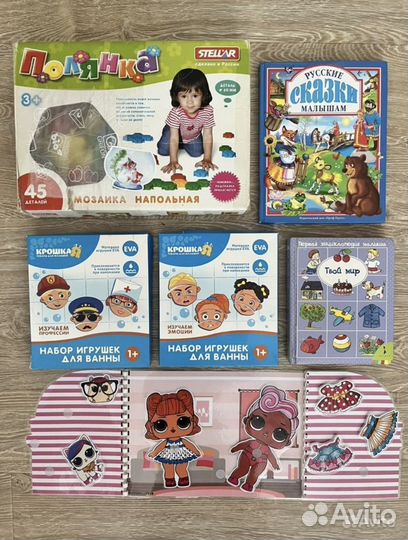 Игры, книги, пазлы пакетом