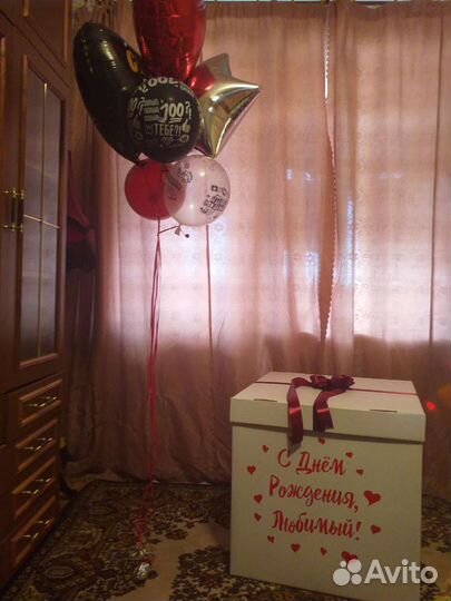 Коробка подарочная для шаров