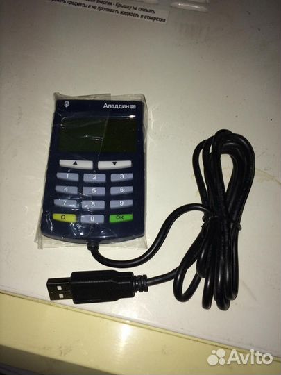 Антифрод терминал Алладин