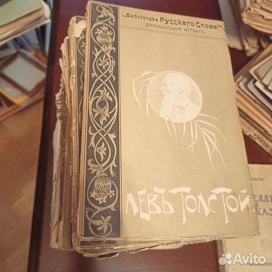 Сс Толстого 1913, 1911 и Достоевский 1911