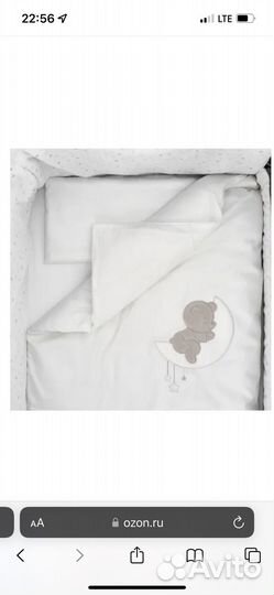 Колыбель tutti bambini cozee