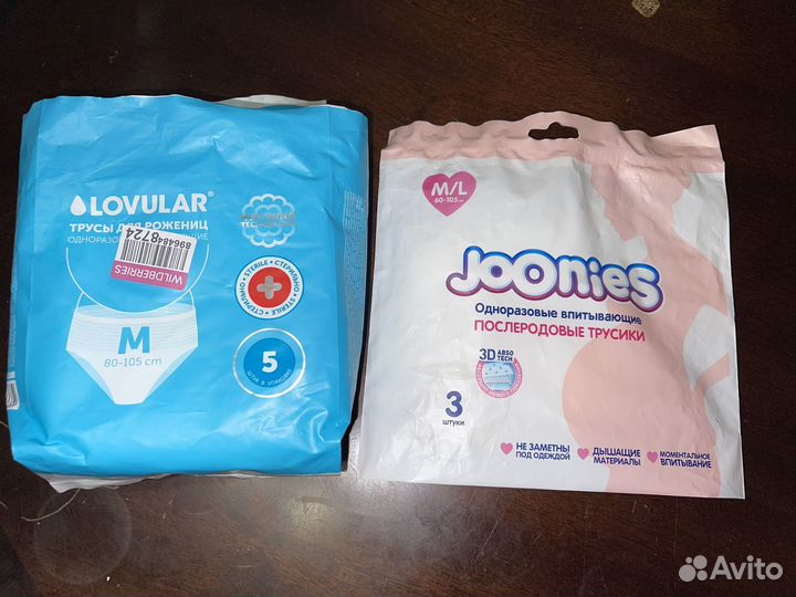 Трусики послеродовые lovular, joonies