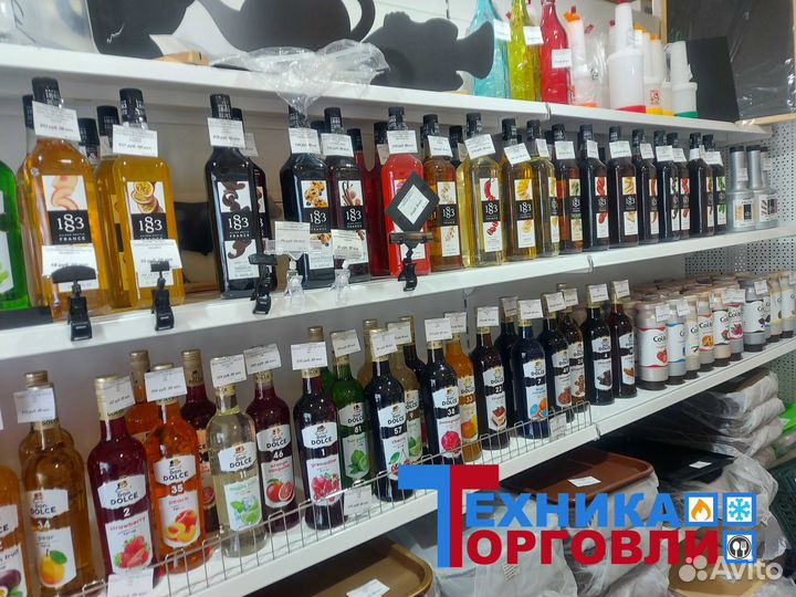 Миксер для молочных коктейлей