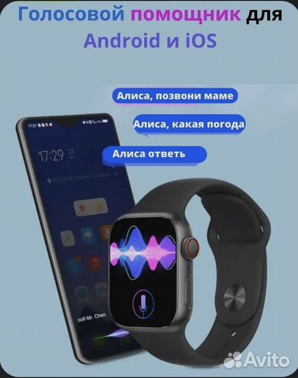 Smart watch x8 pro