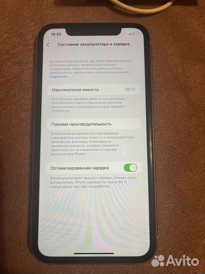 iPhone 11, 128 ГБ