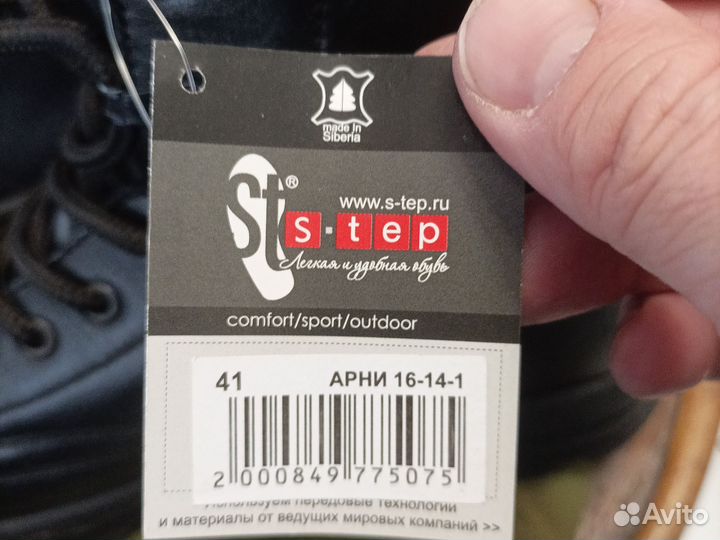 Берцы мужские зимние 41 размер