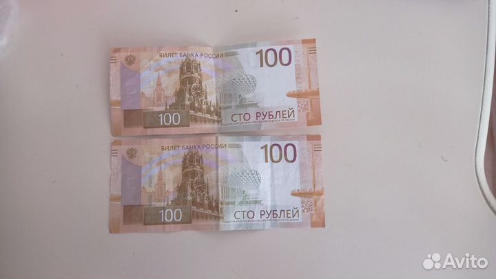 Купюра 100р серии аа