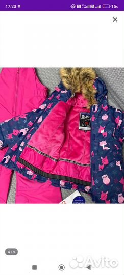 Зимний костюм gusti