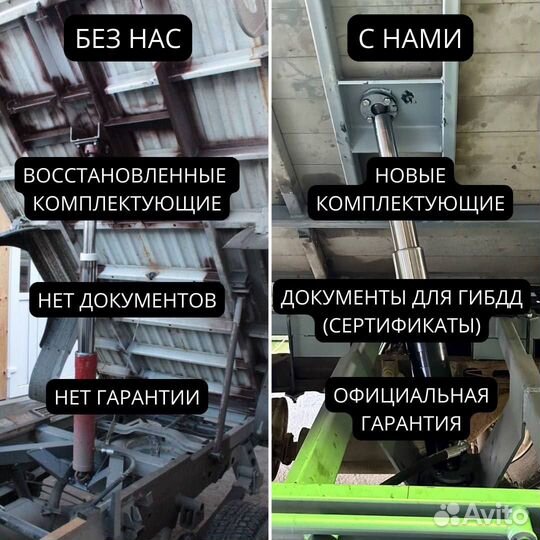 Установки самосвальные