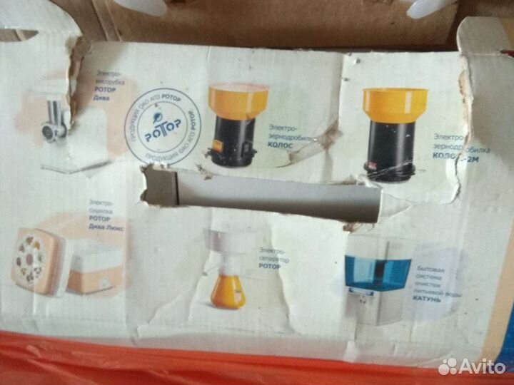 Мясорубка,Ротор