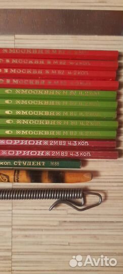 Канцелярские принадлежности СССР