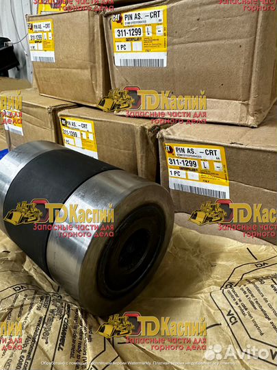 Пинкартридж CAT 311-1299