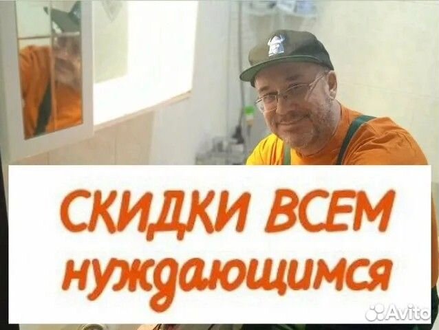 Мастер на час. Муж на час Частник