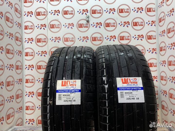 Nokian Tyres Hakka Black 2 225/40 R18