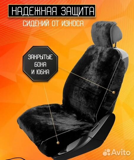 Меховые накидки