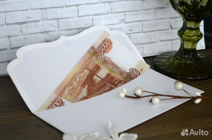 Конверт для денег ручной работы