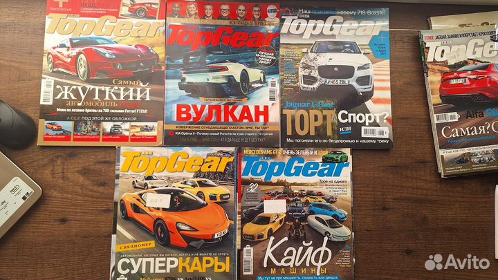 Top gear журналы
