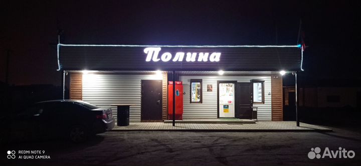 Требуется продавец