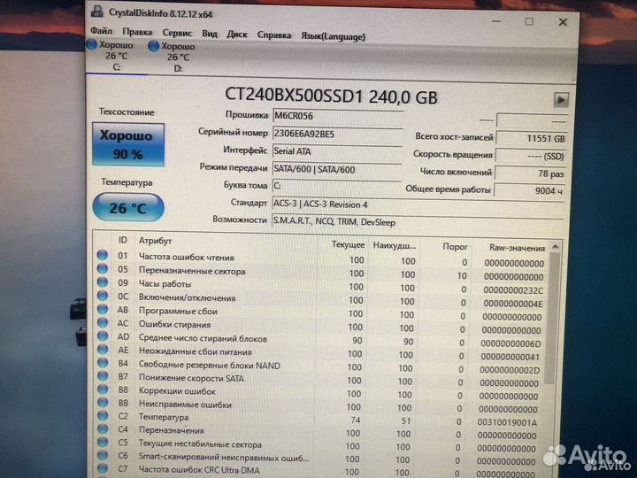 Системный блок на i3 8100/8Gb/ssd240/hdd500Gb