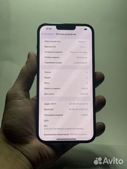 iPhone 13 Pro Max, 128 ГБ