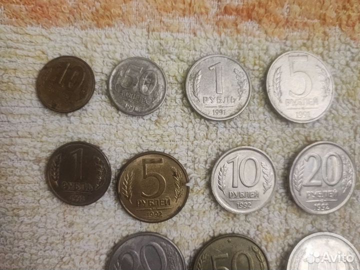 Монеты ранная Россия 1991-93 набор 11 шт