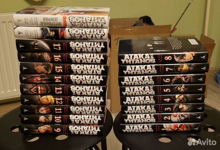 Атака титанов все тома
