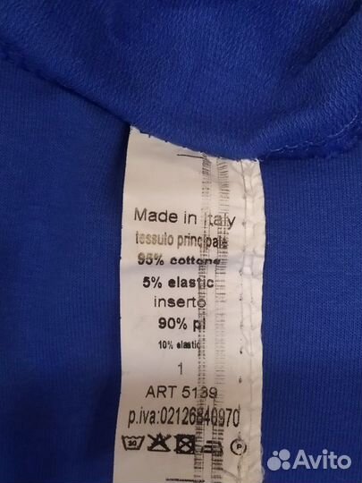 Брючный костюм женский 42 44