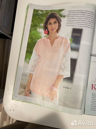 Продается журнал Diana Moden 3/16