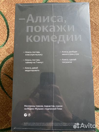 Яндекс станция макс с zigbee