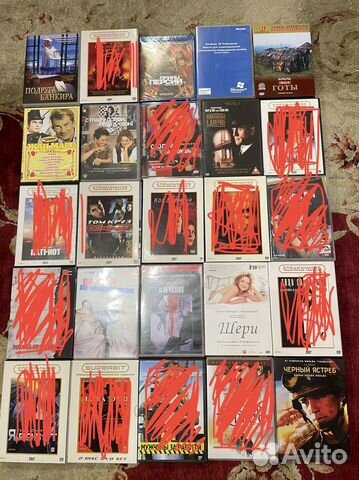 Dvd диски купить в Москве с доставкой | Электроника | Авито