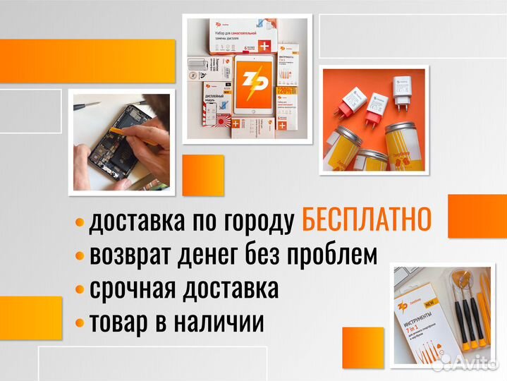 Лампа для микроволновой (свч) печи T170 20 Вт конт