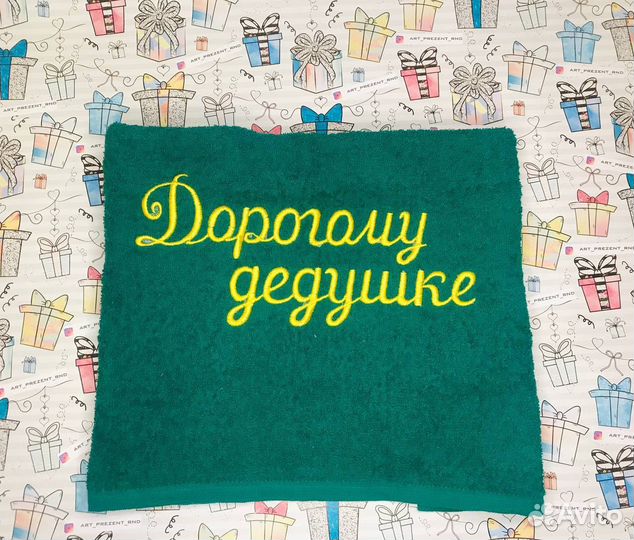 Полотенца на подарок разные