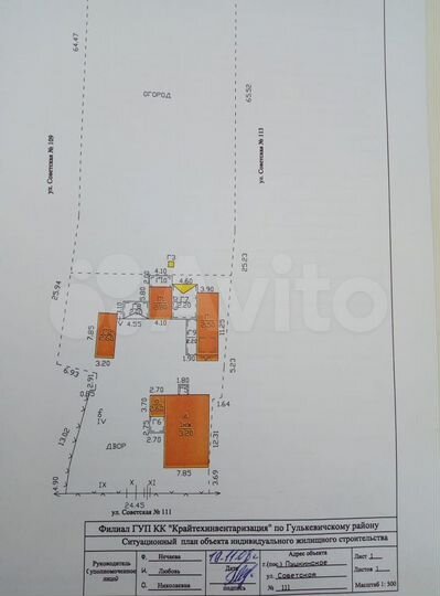 Дом 83,3 м² на участке 30 сот.