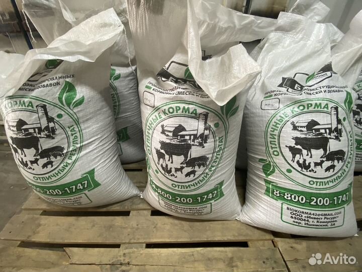 Комбикорма, корма для животных