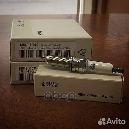 Свеча зажигания optima15/sorenro14/SPG15/SON